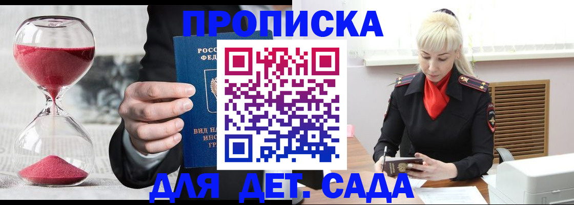 форма 3 в Удомле